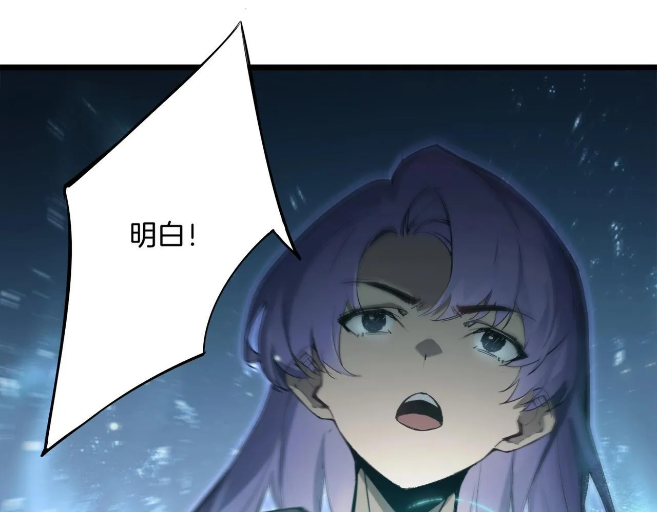 第2话 小试牛刀141