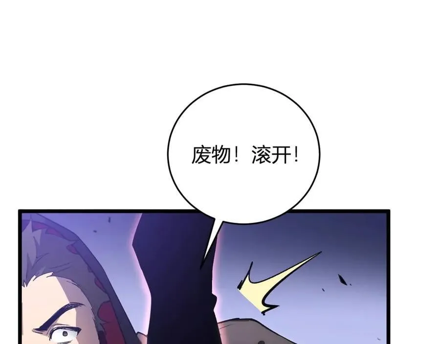 第9话 嘴贱103