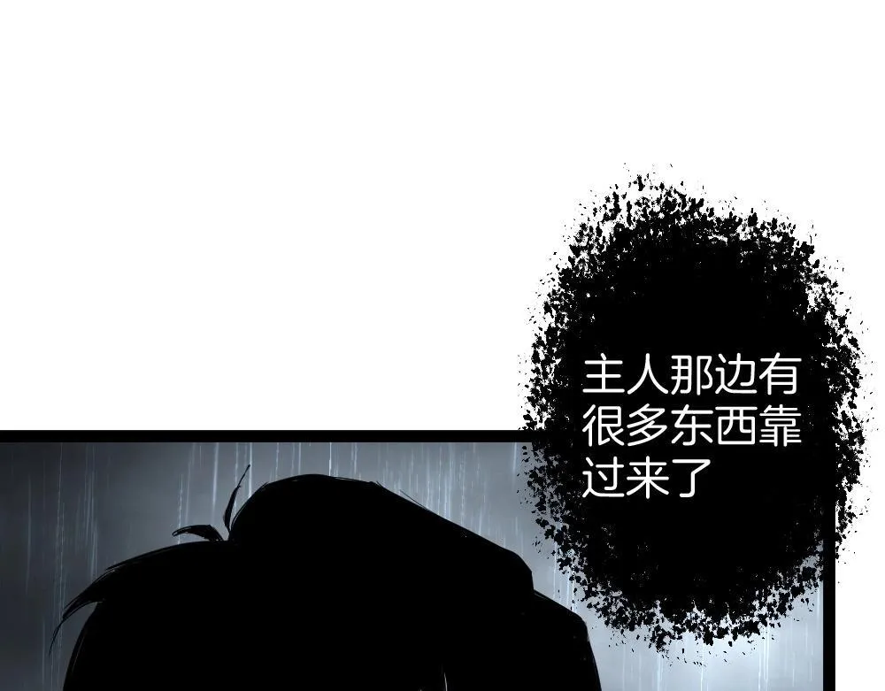 第6话 砍倒36