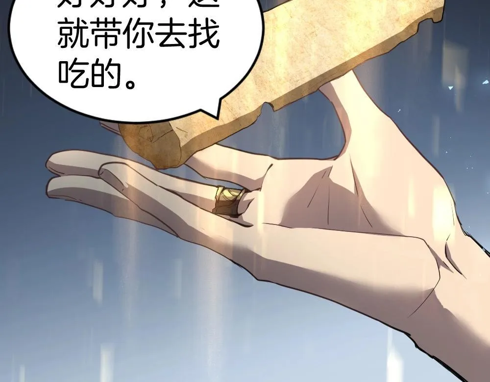 第4话 启程荒野165