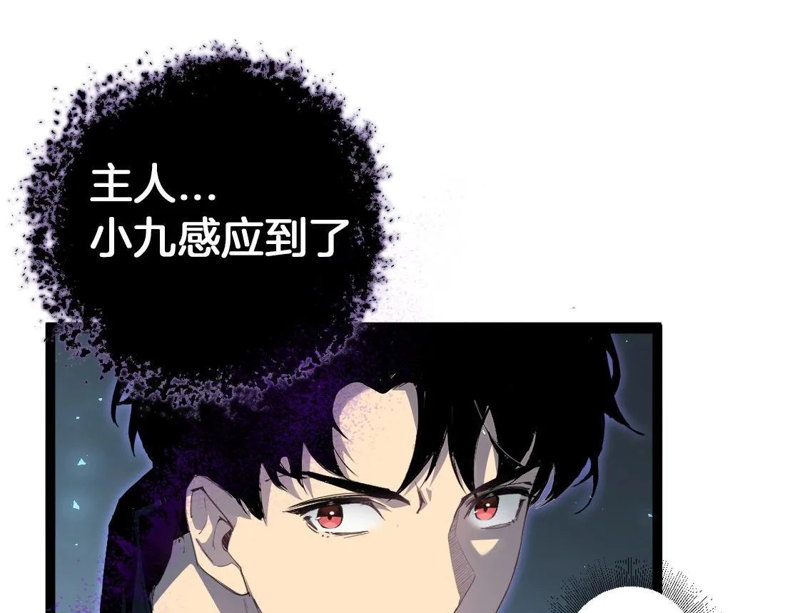 第2话 小试牛刀177