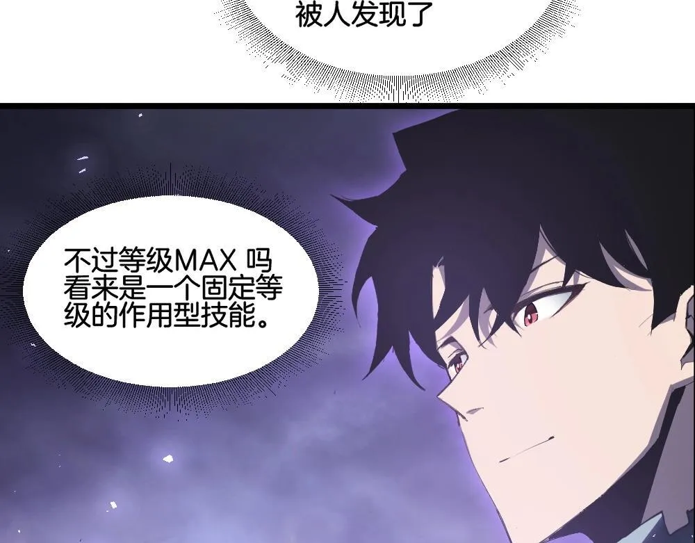 第7话 虫群主宰59