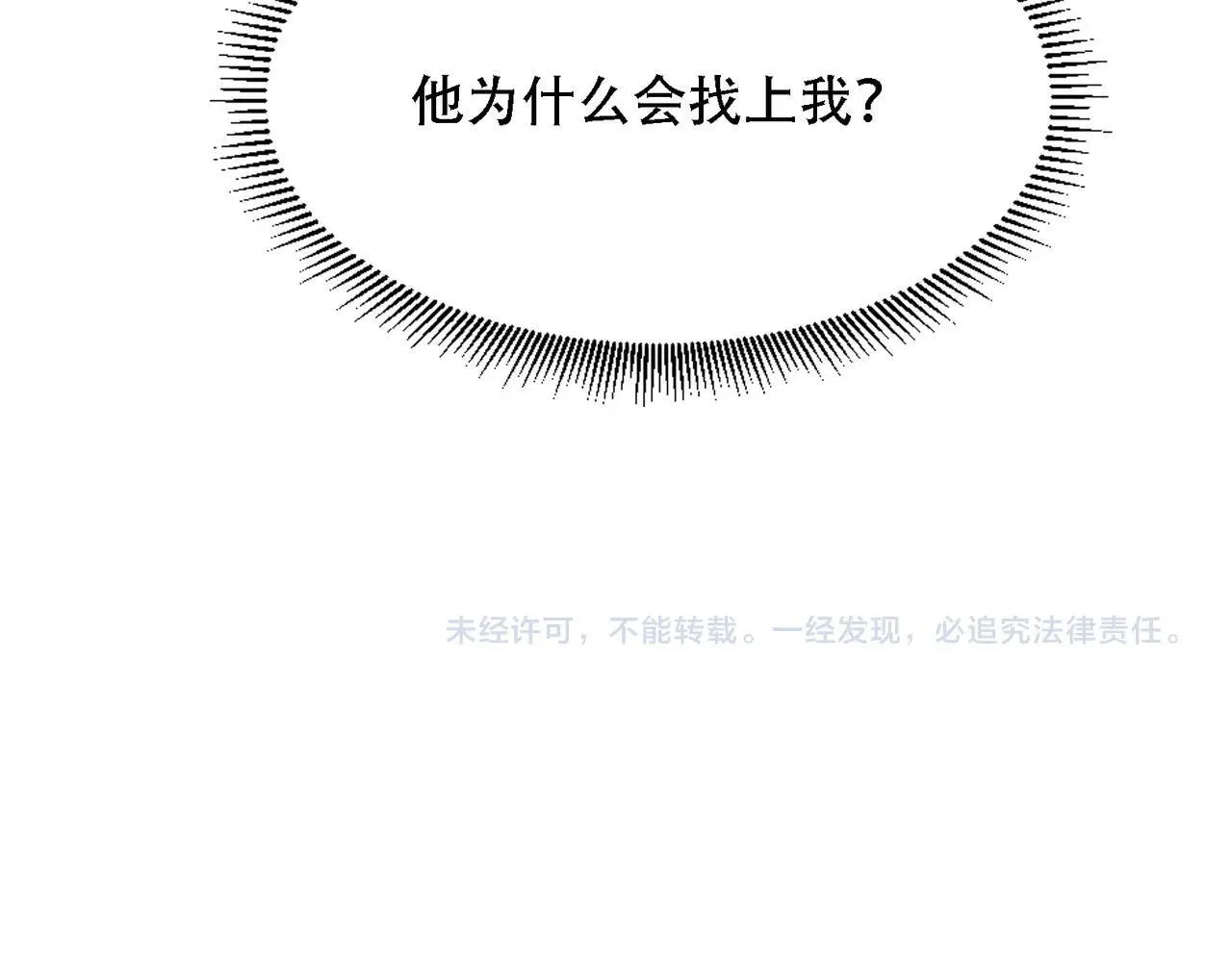 第1话 生活系学霸219