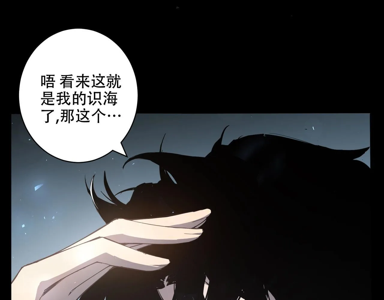 第1话 生活系学霸112