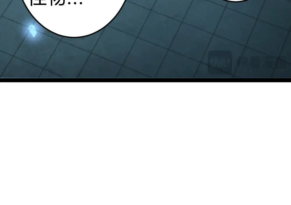 第4话 启程荒野134