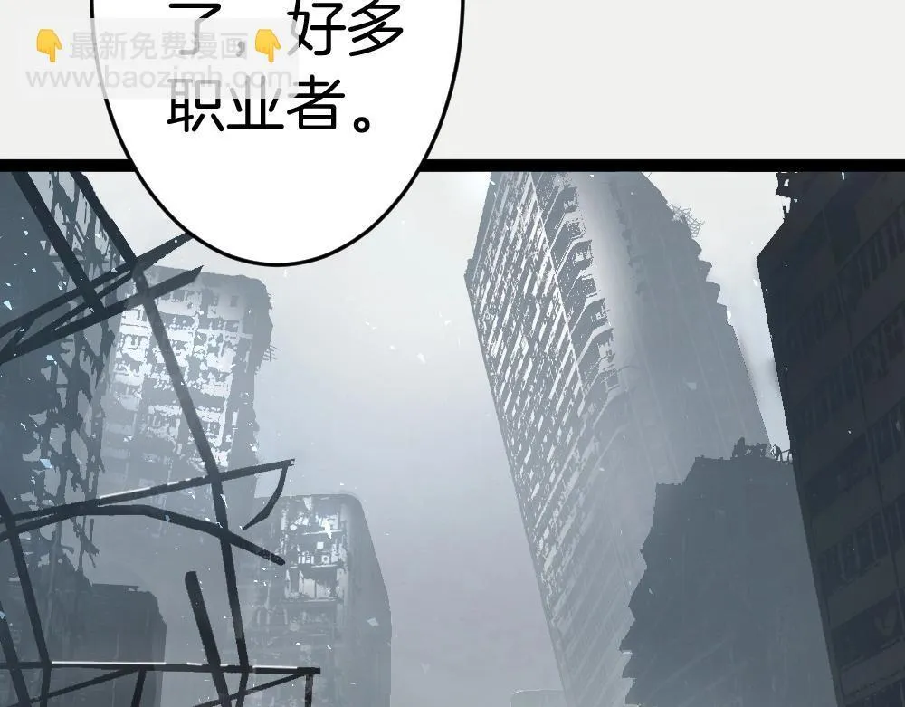 第4话 启程荒野158