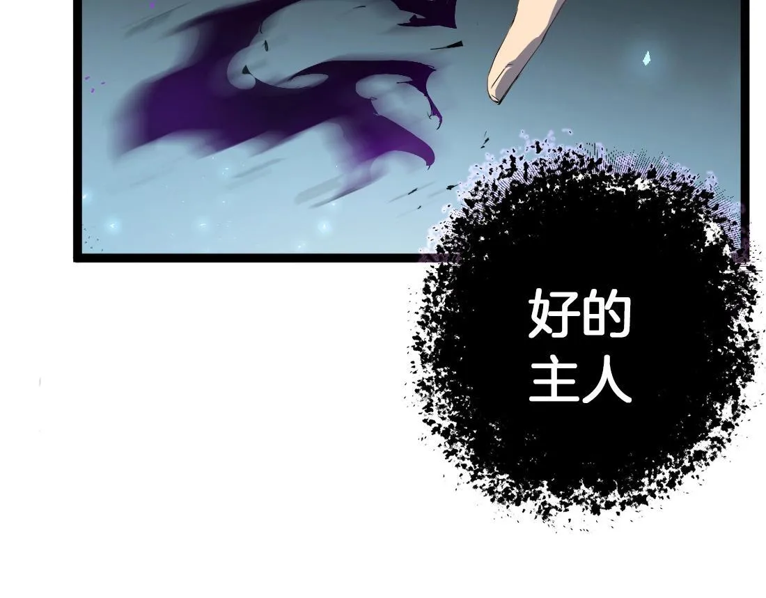 第2话 小试牛刀192