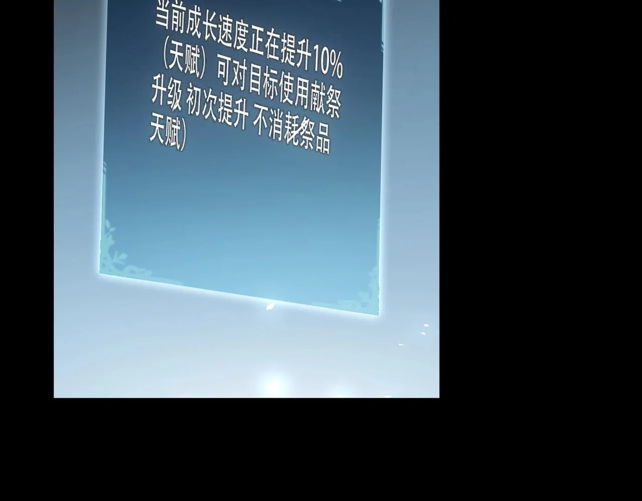 第1话 生活系学霸146