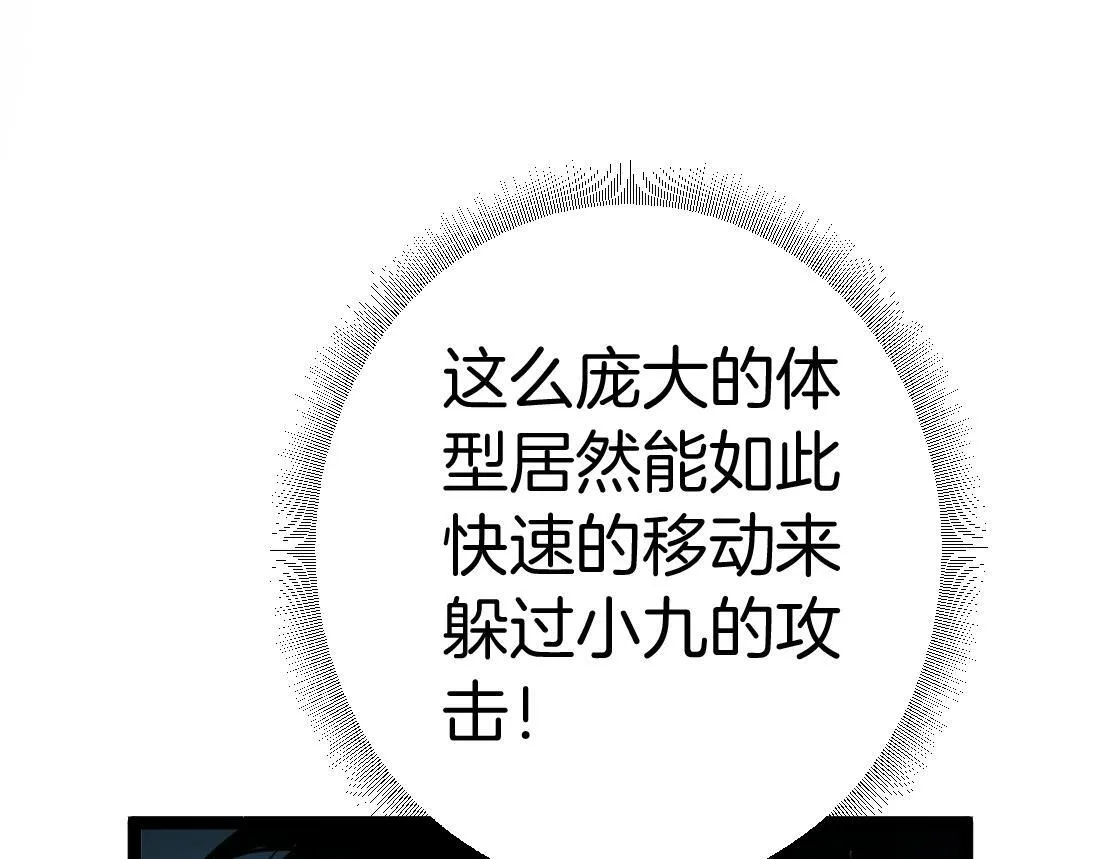 第3话 正面对抗177