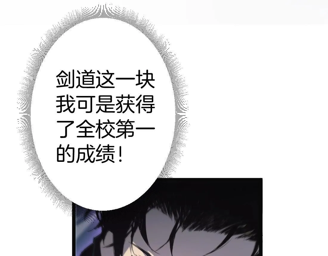 第3话 正面对抗58