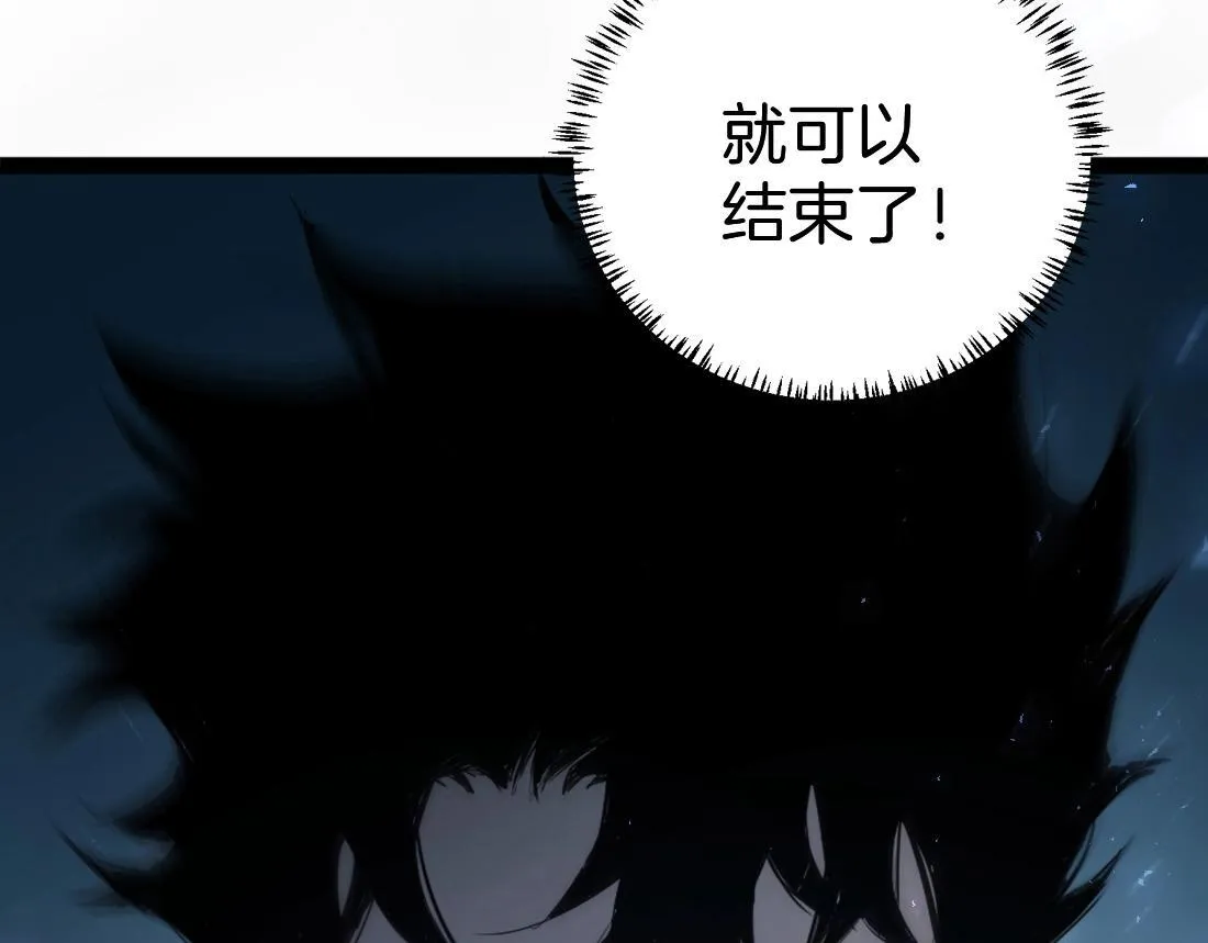 第4话 启程荒野51
