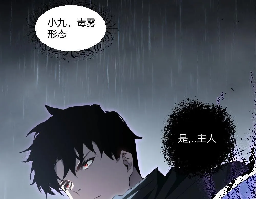 第6话 砍倒50