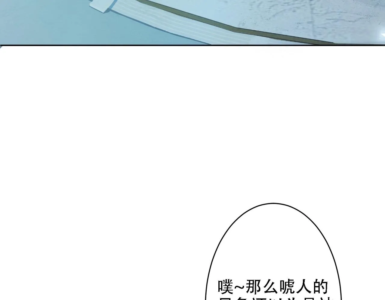 第1话 生活系学霸67