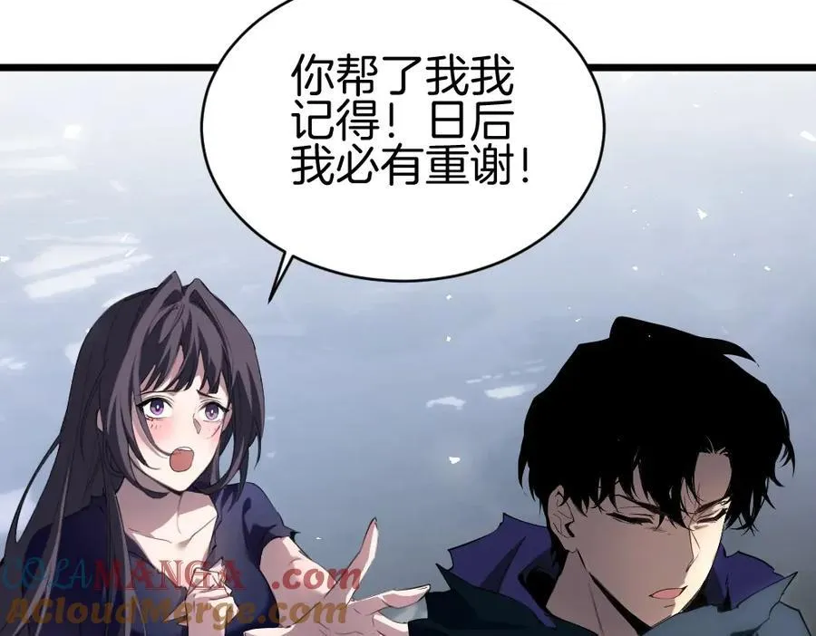 第8话 修罗场108