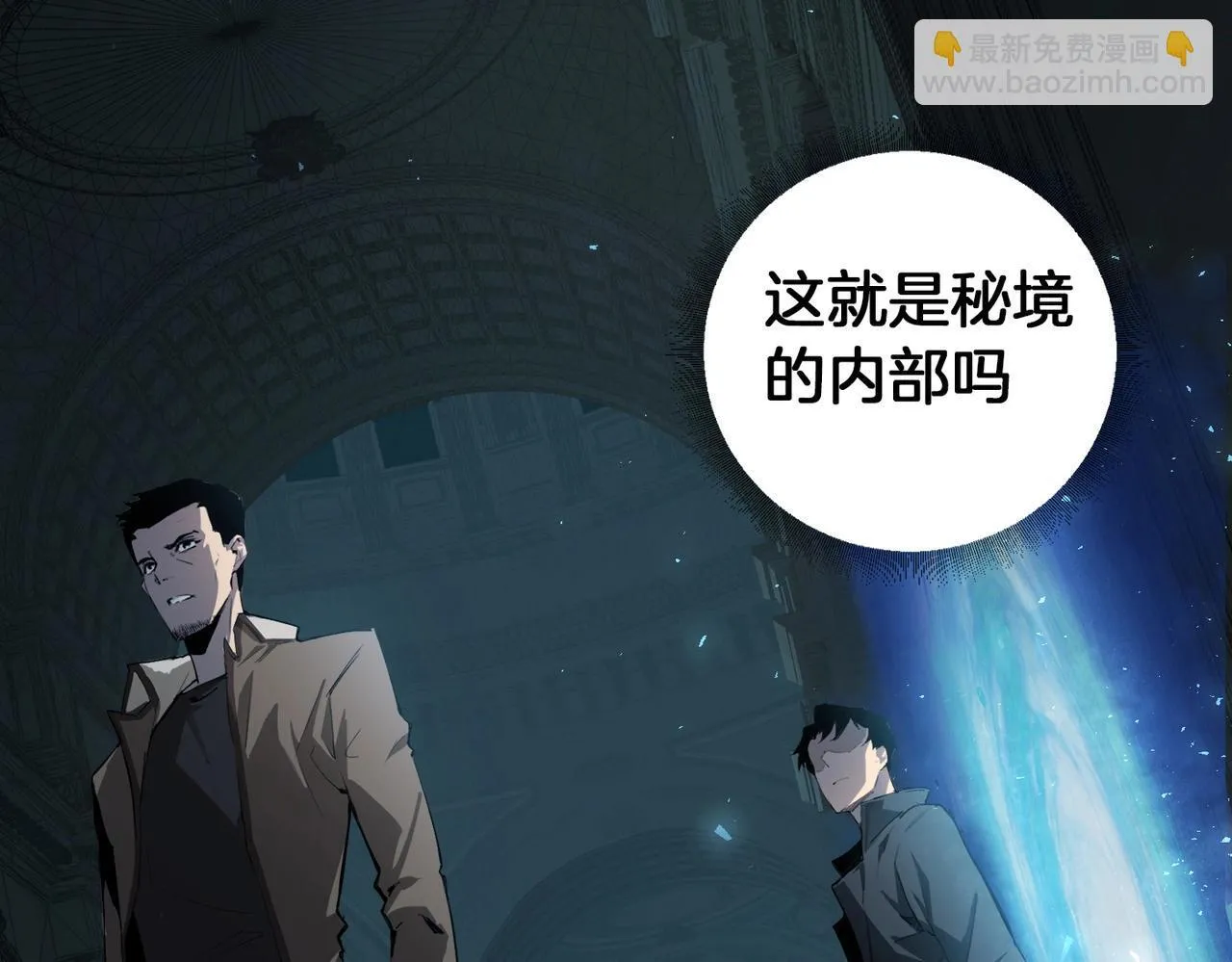 第2话 小试牛刀102