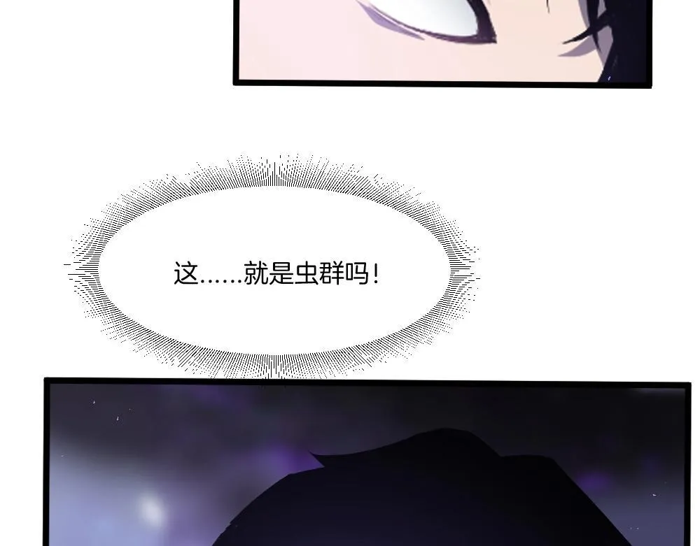 第7话 虫群主宰36