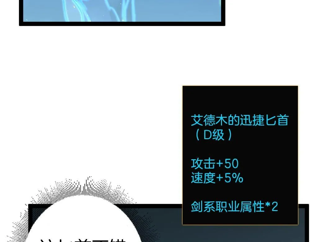 第4话 启程荒野63