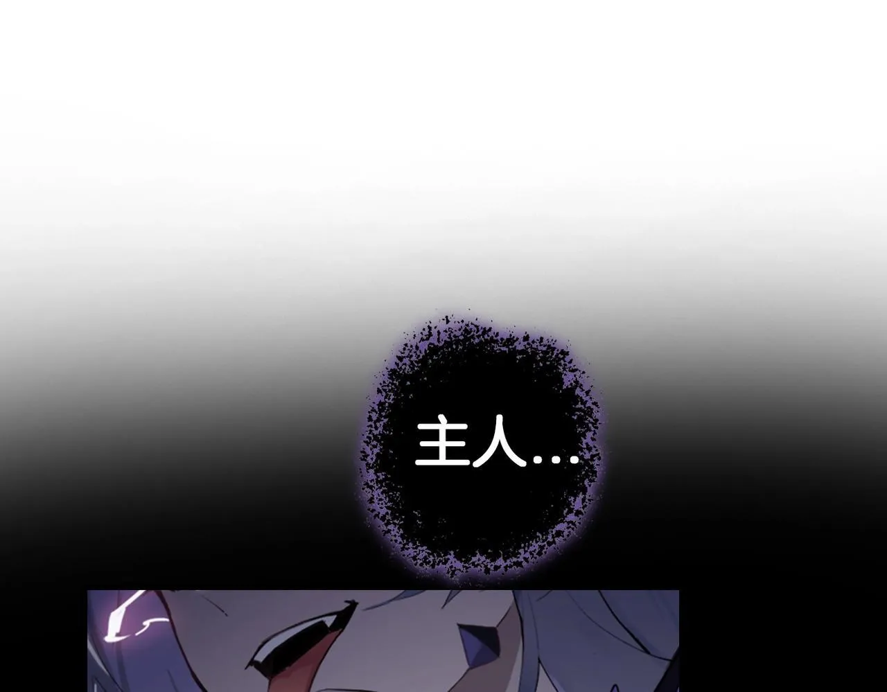 第2话 小试牛刀10