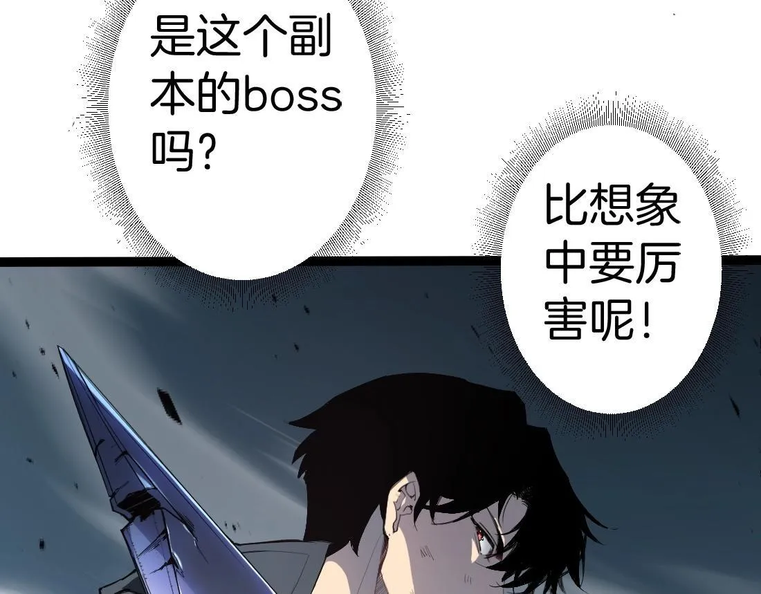 第3话 正面对抗85