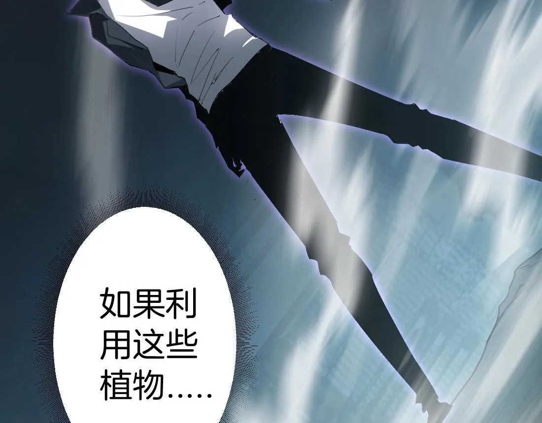 第3话 正面对抗180