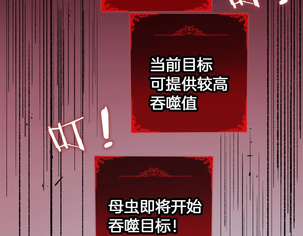 第2话 小试牛刀16