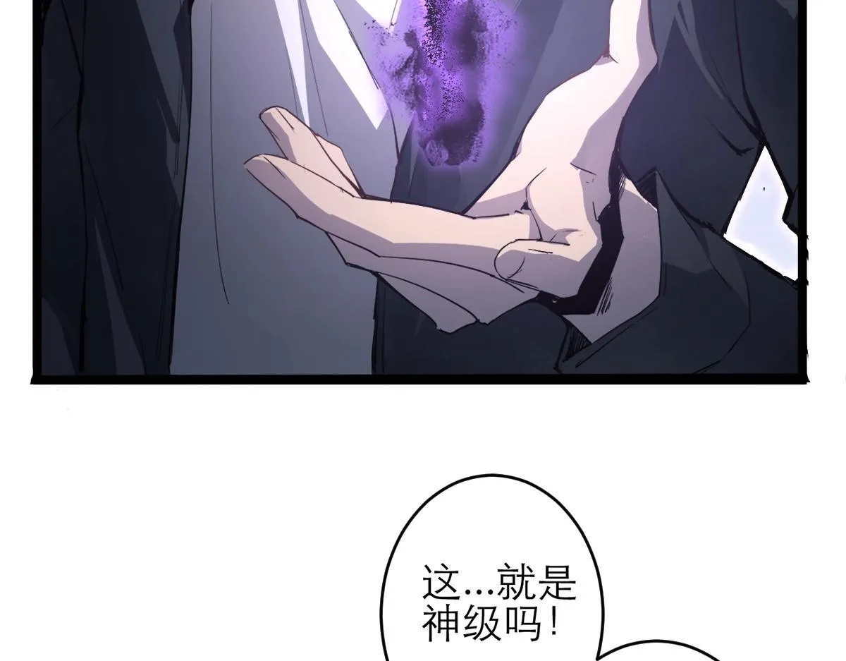 第3话 正面对抗31