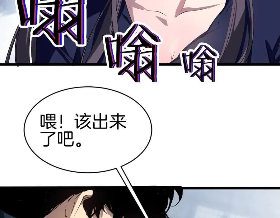 第8话 修罗场114
