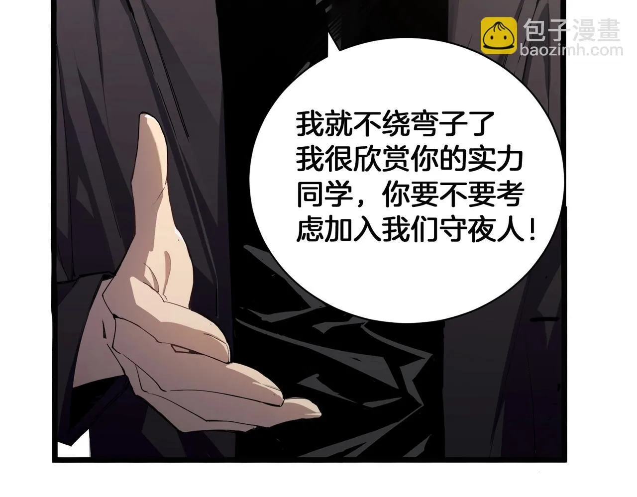 第2话 小试牛刀39
