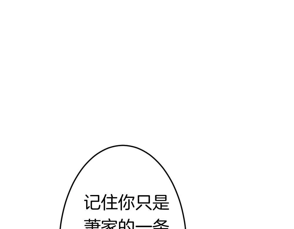 第5话 萧家与荒野31