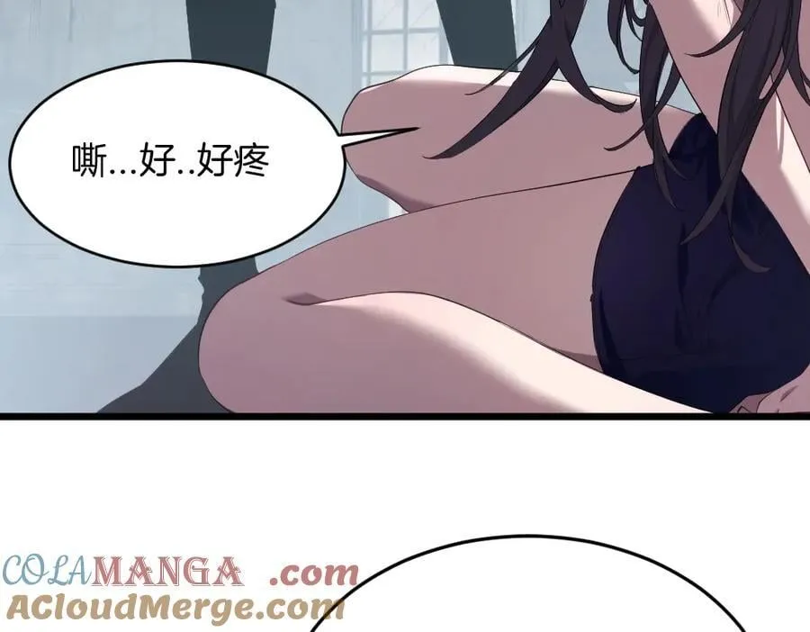 第8话 修罗场60
