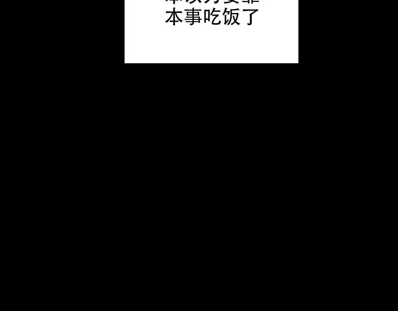 第1话 生活系学霸94