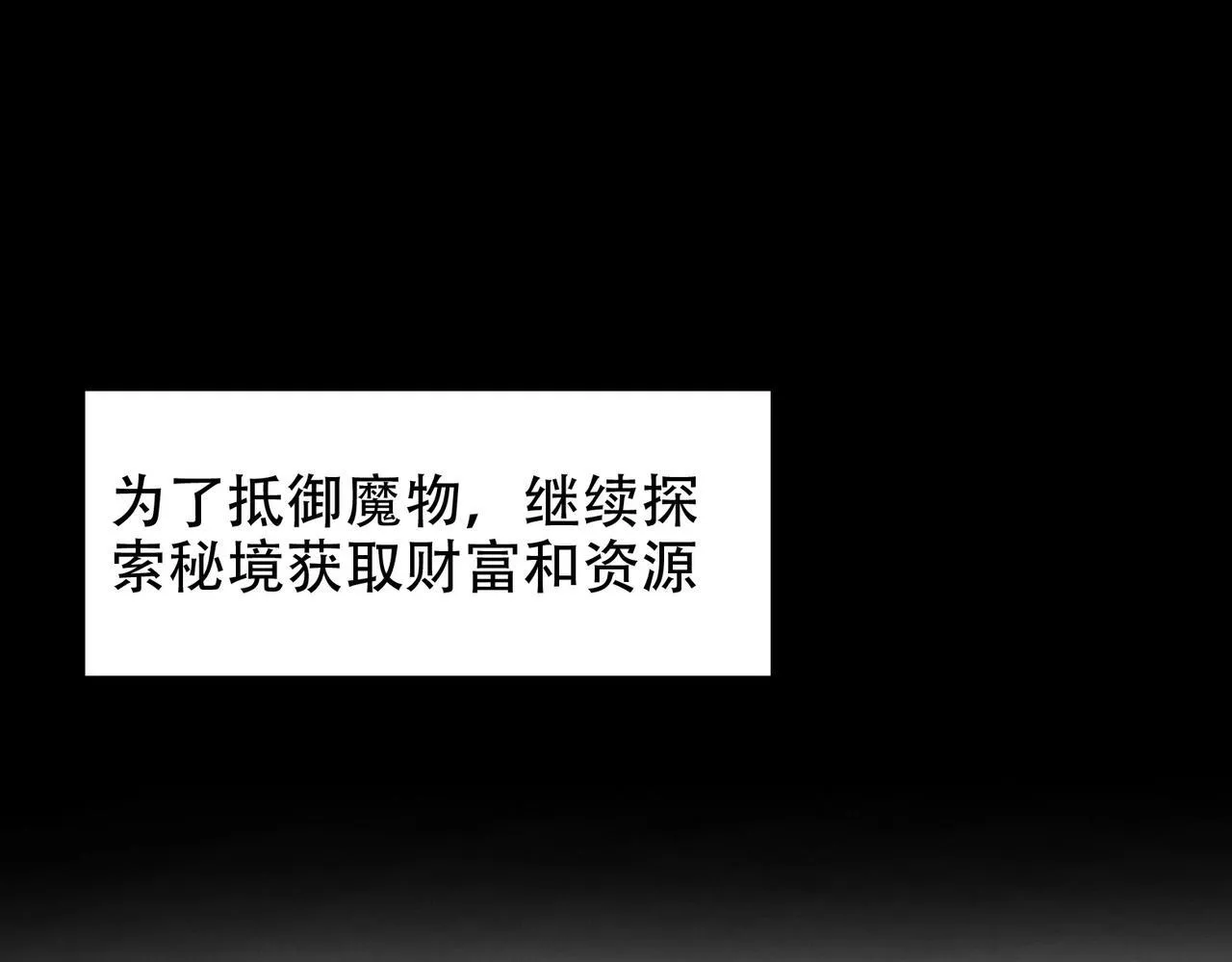 第1话 生活系学霸21