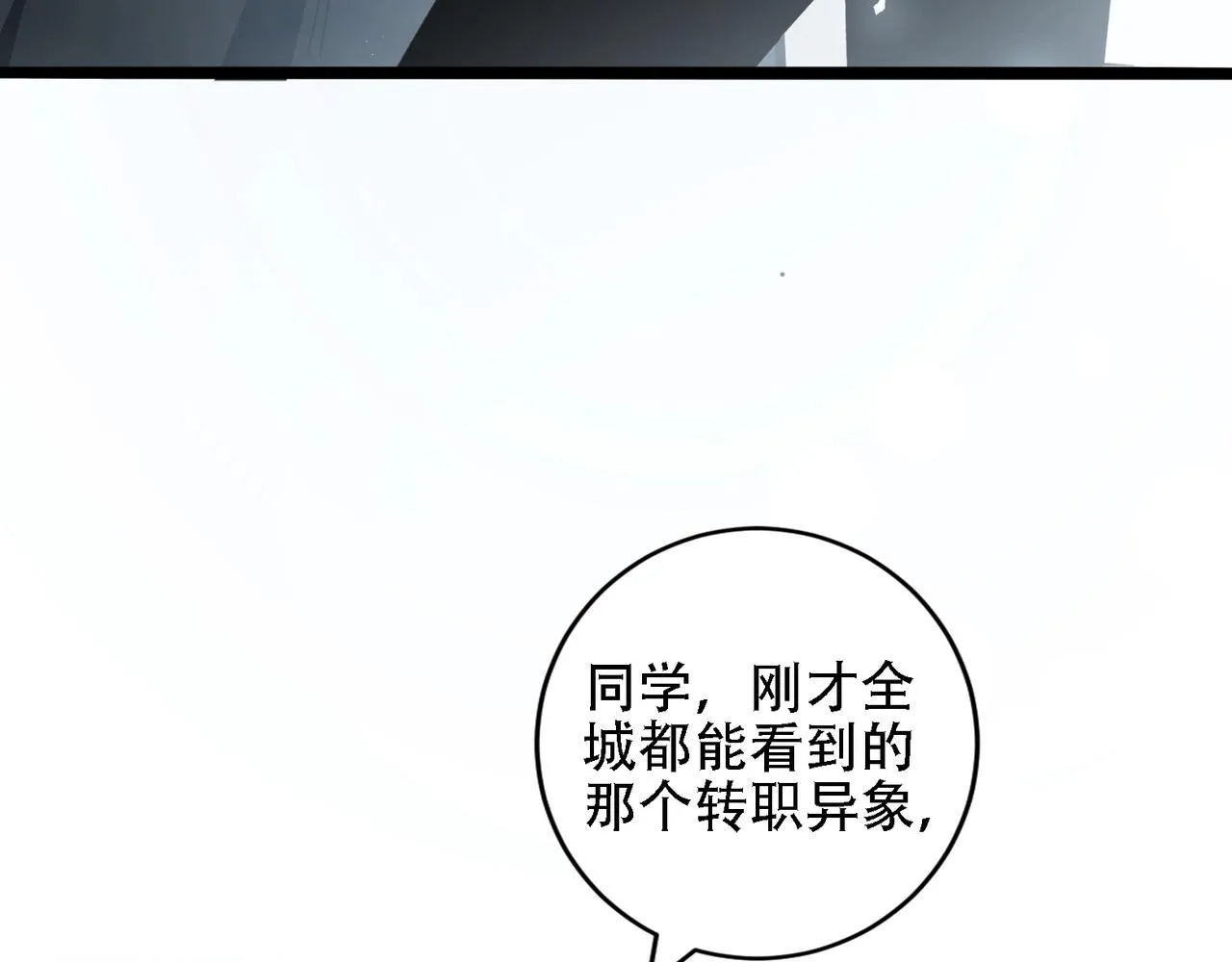 第1话 生活系学霸214