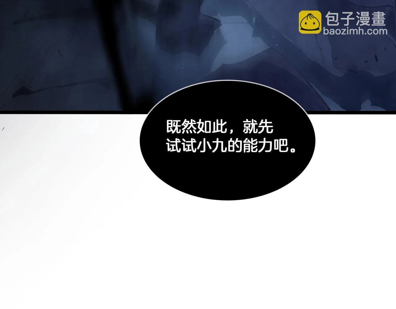 第2话 小试牛刀163