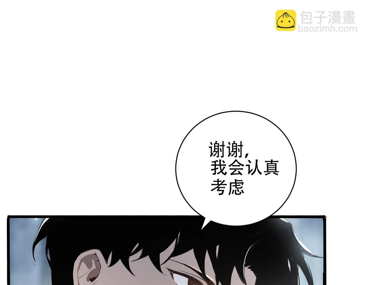 第1话 生活系学霸62