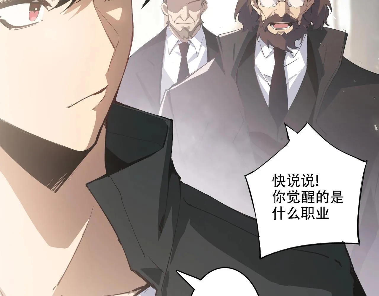第1话 生活系学霸47