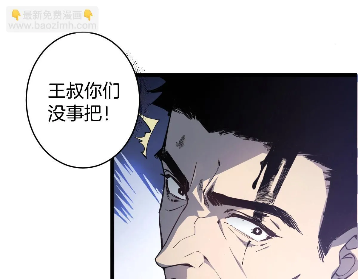 第3话 正面对抗24