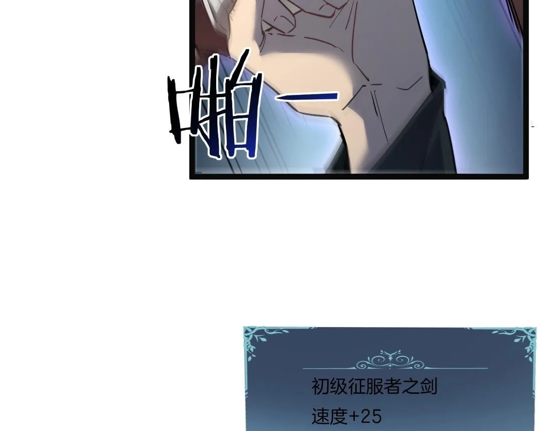 第3话 正面对抗48
