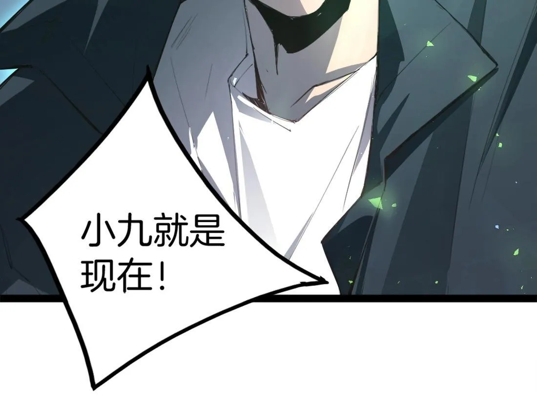 第4话 启程荒野32
