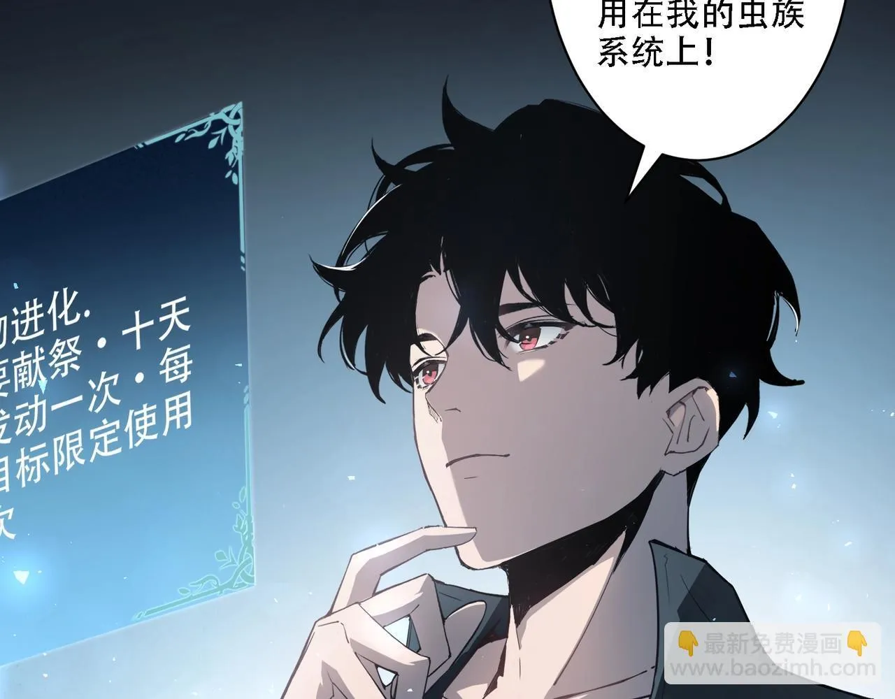 第1话 生活系学霸122