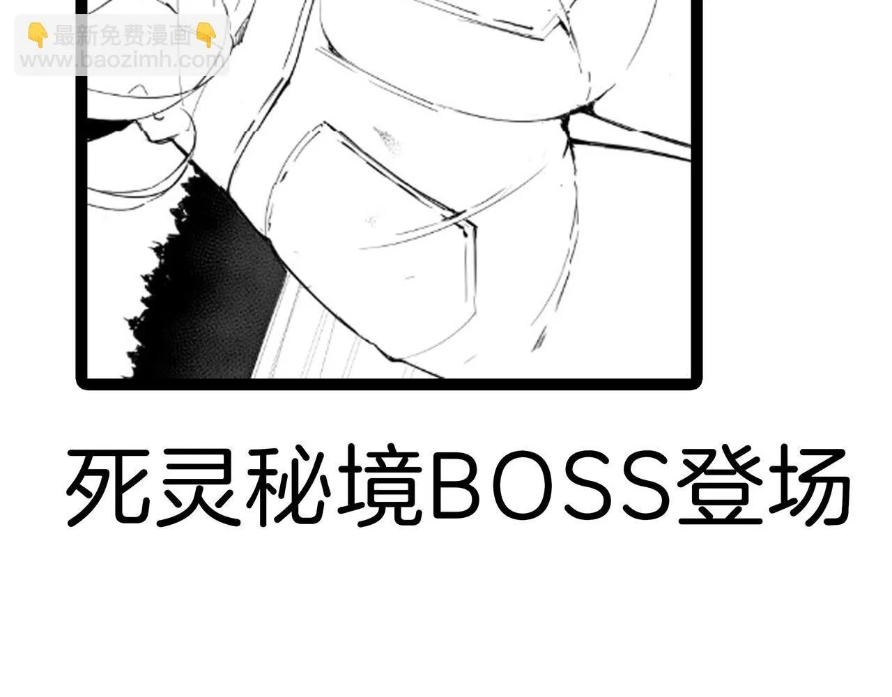 第2话 小试牛刀245