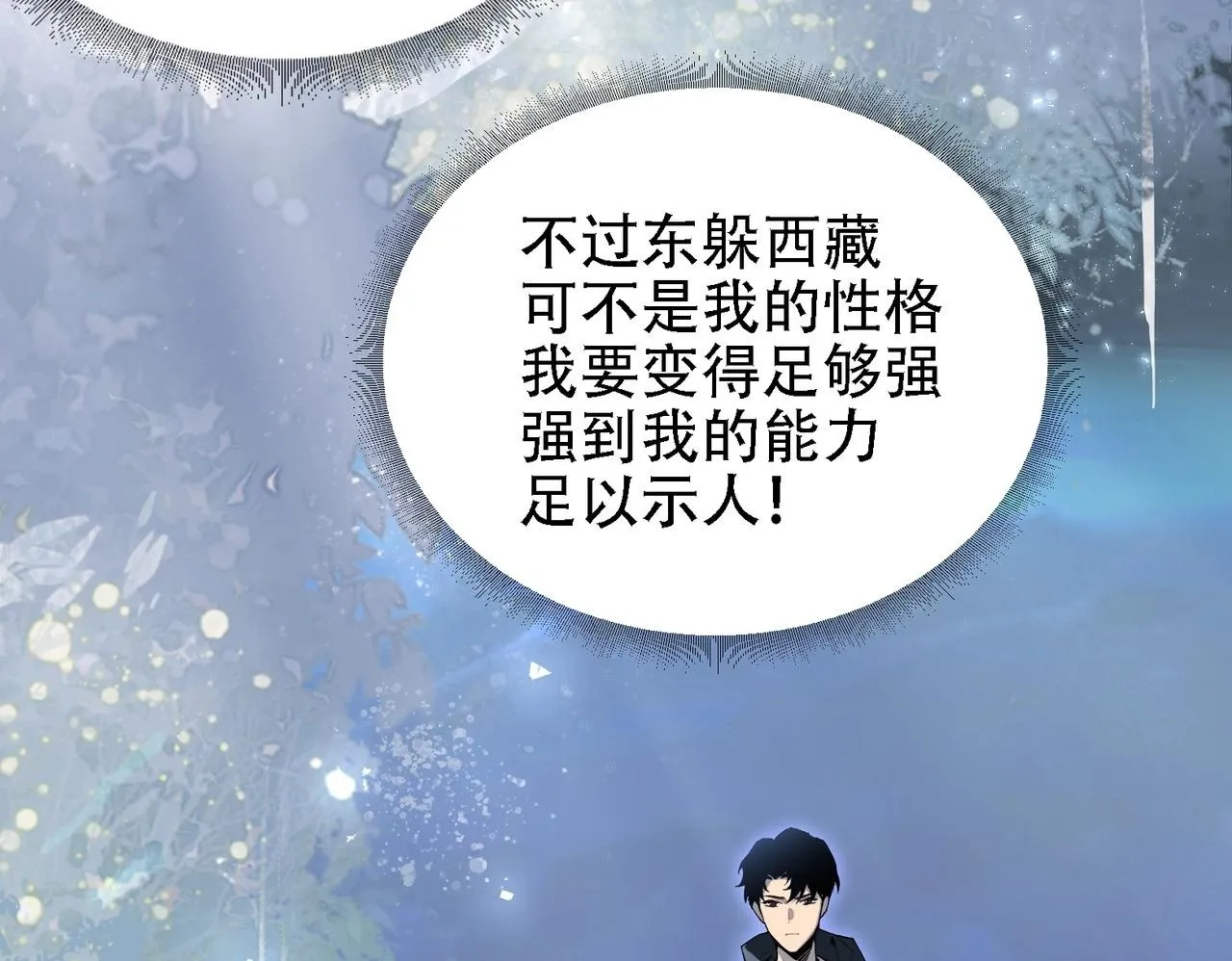 第1话 生活系学霸192