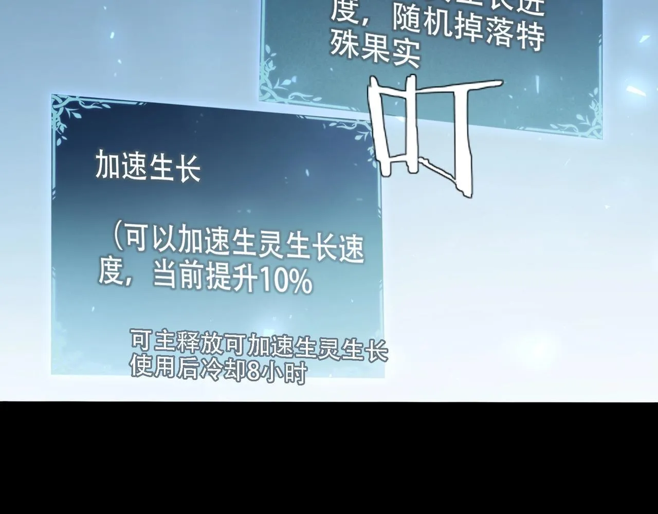 第1话 生活系学霸120