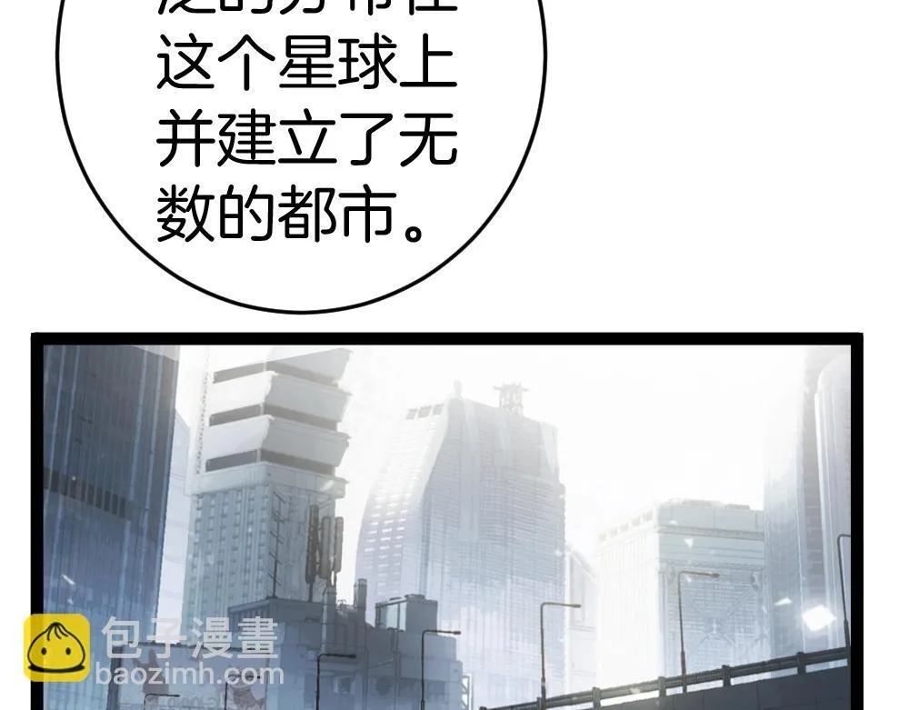 第5话 萧家与荒野56