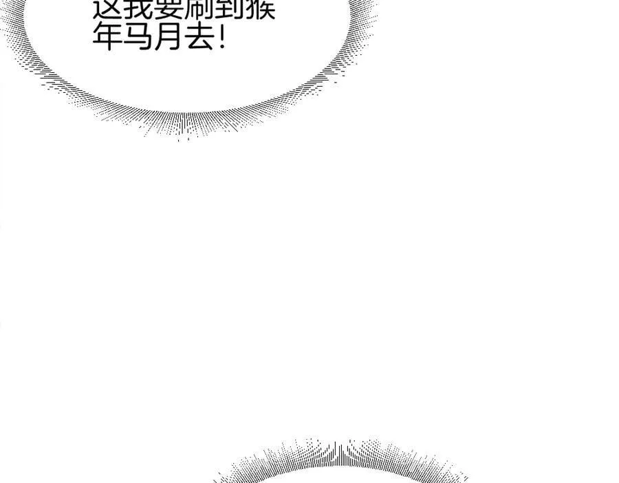 第8话 修罗场42