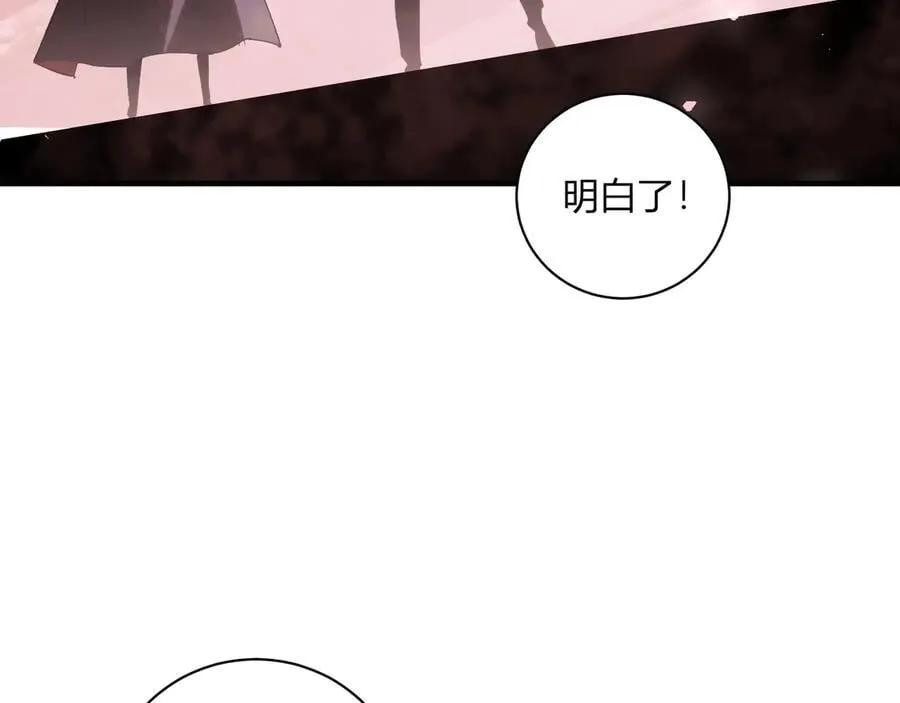第9话 嘴贱38