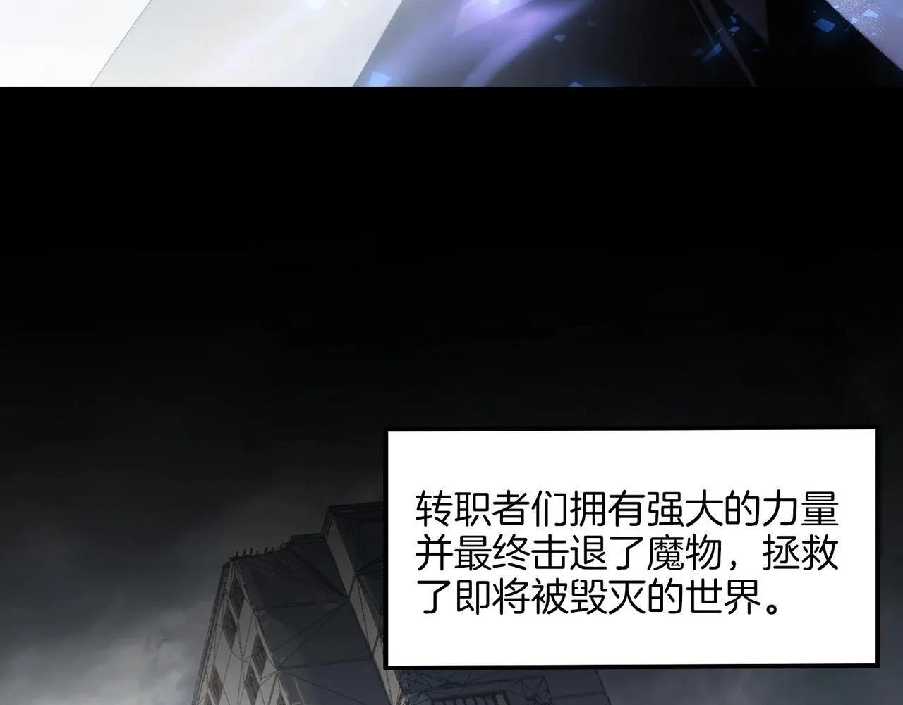 第1话 生活系学霸16