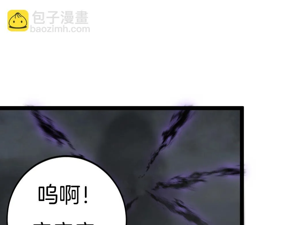 第5话 萧家与荒野136