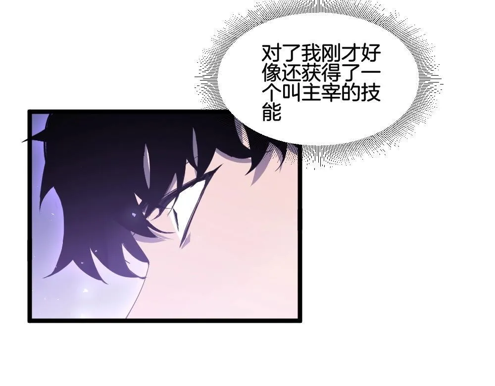 第7话 虫群主宰63