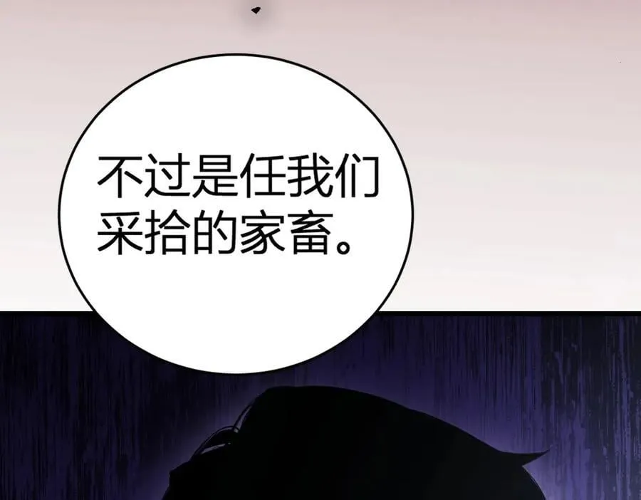 第9话 嘴贱22